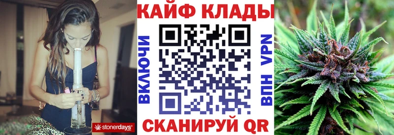 Купить наркотик Шуя Каннабис МЕФ Гашиш