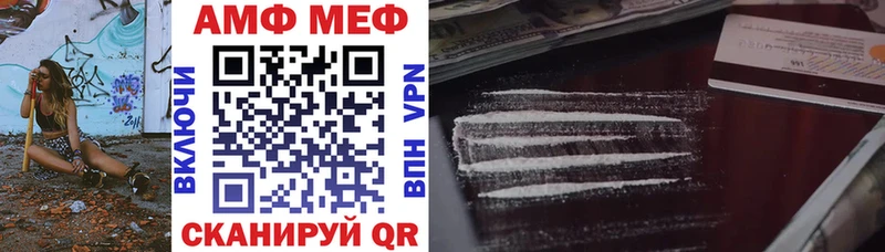 кракен зеркало Шуя АМФ Розовый