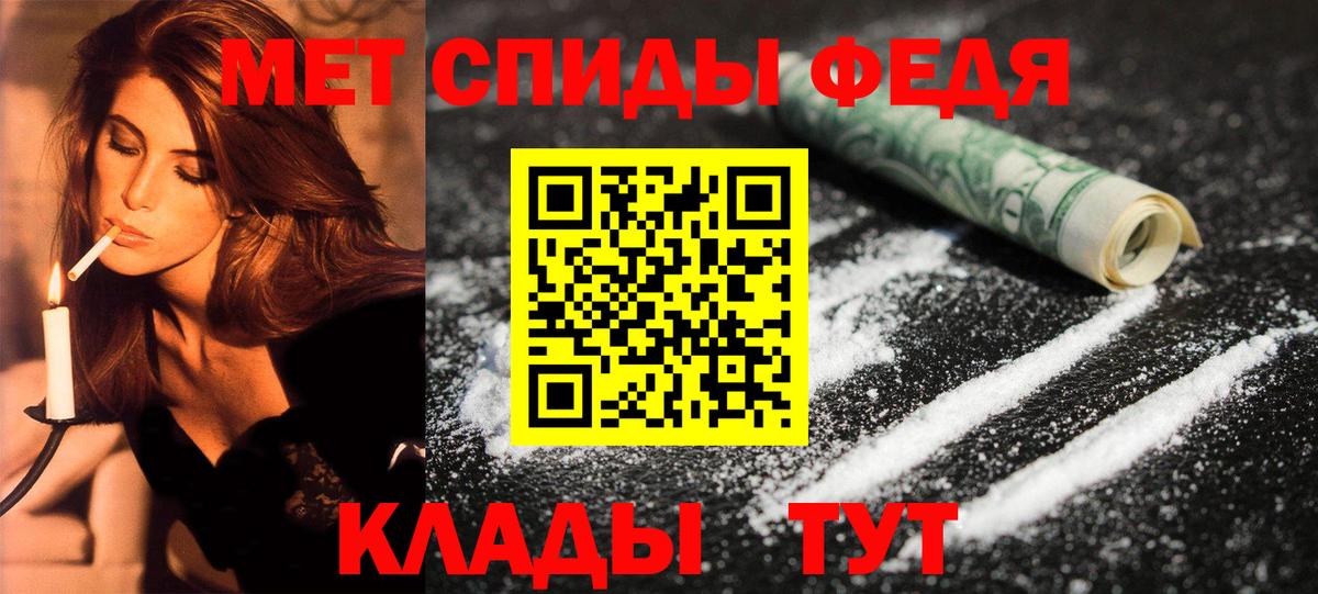 Amphetamine 97% Шуя