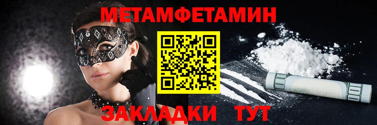 Шуя  АМФ Розовый  Вход с VPN 