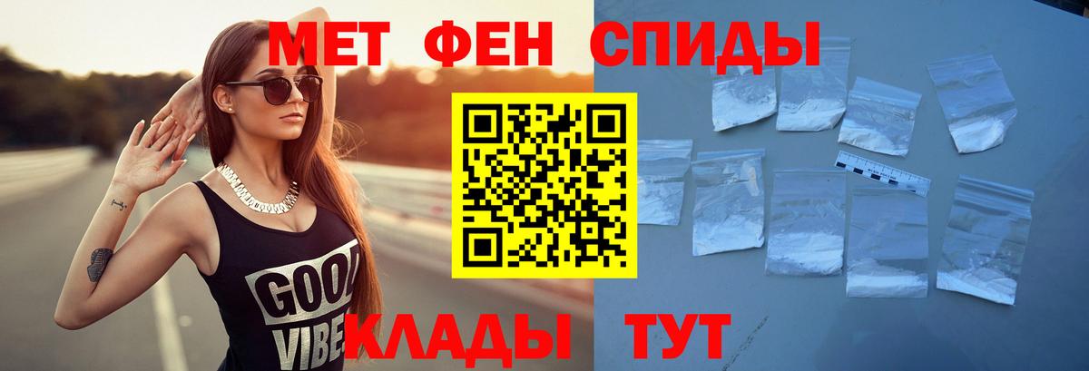 Амфетамин VHQ  АМФЕТАМИН  Шуя 