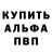 Amphetamine Розовый Elia Kade