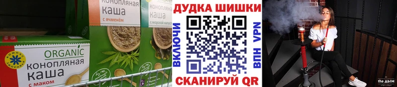 хочу ссылка на мегу зеркало Еда ТГК конопля Шуя