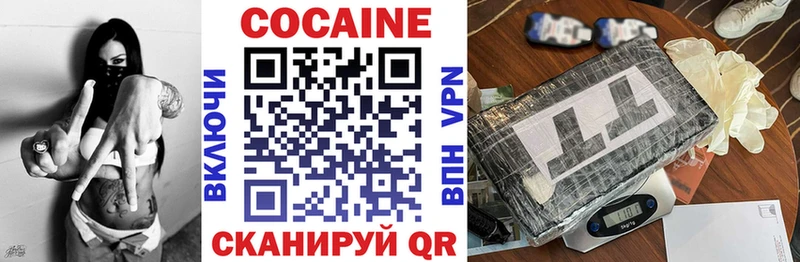 купить закладку Шуя kraken онион Cocaine Колумбийский