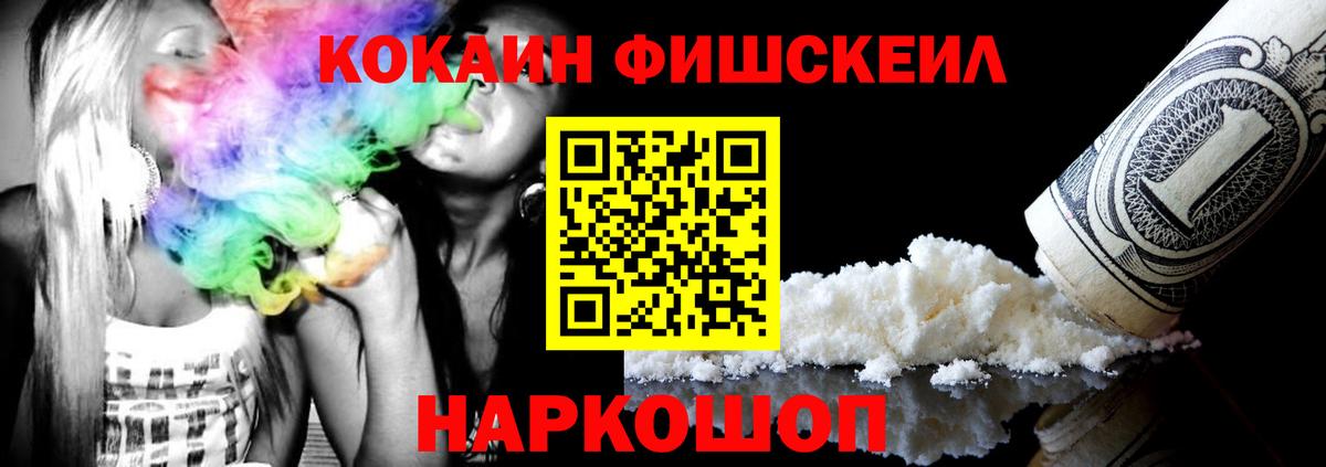 Cocaine Колумбийский  КОКАИН Колумбийский  Шуя 