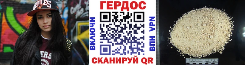 как найти   Шуя  Героин герыч 