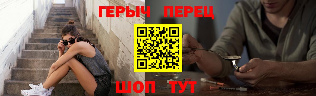 Героин белый  Шуя 