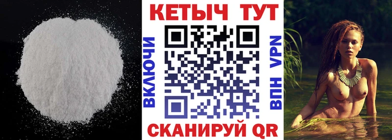 как найти наркотики  Шуя  Кетамин ketamine 