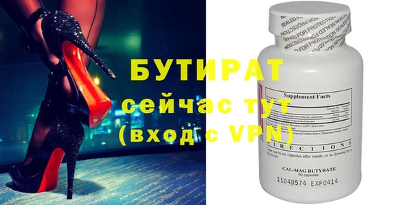 круглые Навашино