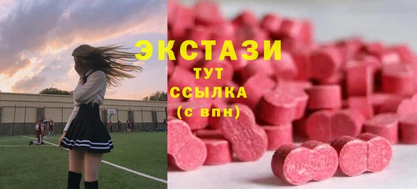 круглые Навашино