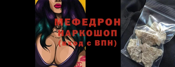 скорость Нефтекумск
