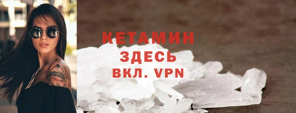 прущий лед Анива