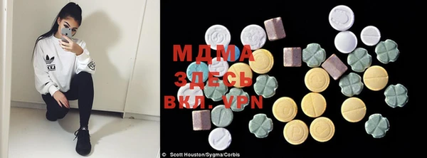 дистиллят марихуана Михайловка