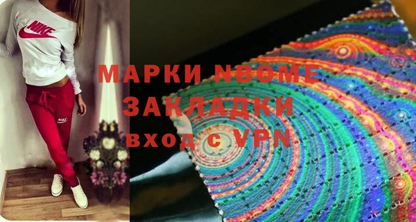 круглые Навашино
