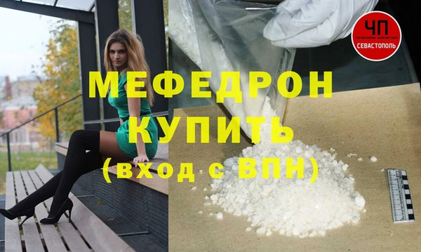 прущие крисы Надым