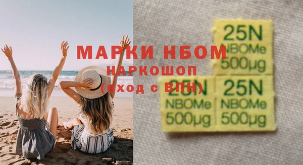 трава Анжеро-Судженск