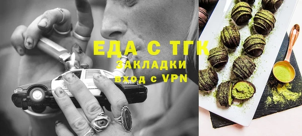 скорость Апатиты