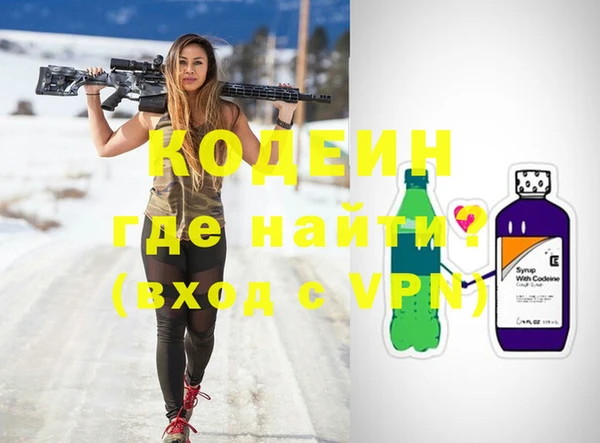 скорость Апатиты