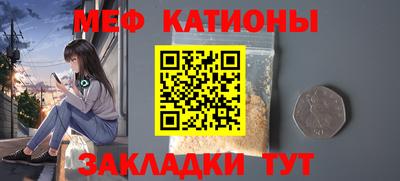 2c-b Волжский