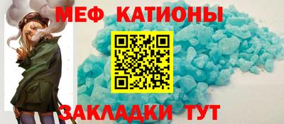 мет Волгодонск