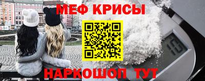 амф Балашиха