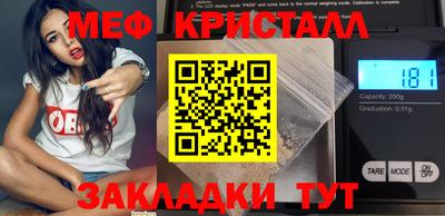 бутират Волжск