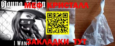 2c-b Волжский