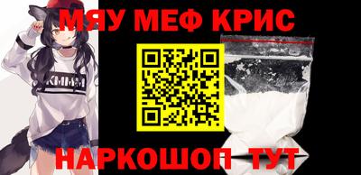 амф Балашиха