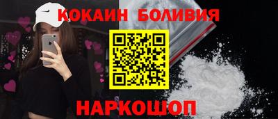 2c-b Волжский