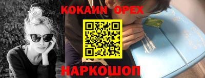 бутират Волжск