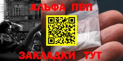 мет Волгодонск