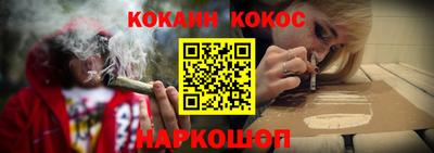 каннабис Балахна