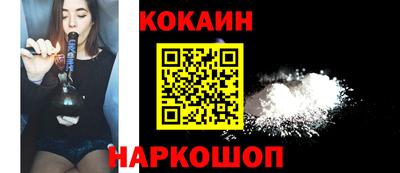 мет Волгодонск