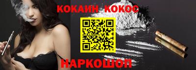 мет Волгодонск