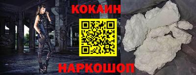 2c-b Волжский