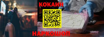мет Волгодонск