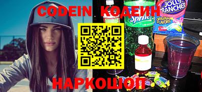 бутират Волжск