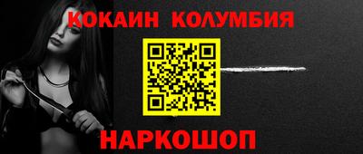 амфетамин Балаково