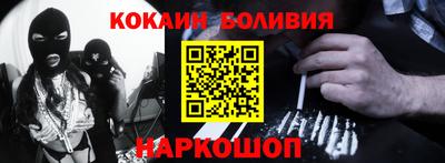 амф Балашиха