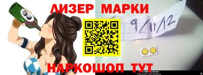 амфетамин Балаково