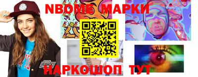 бутират Волжск