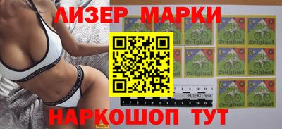 амф Балашиха