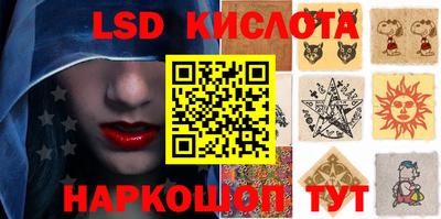бутират Волжск