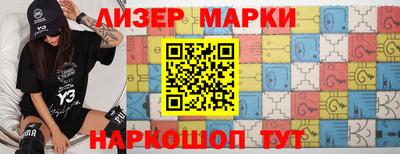 амф Балашиха