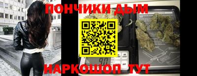 каннабис Балахна