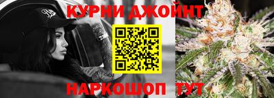 бутират Волжск
