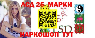 круглые Абакан
