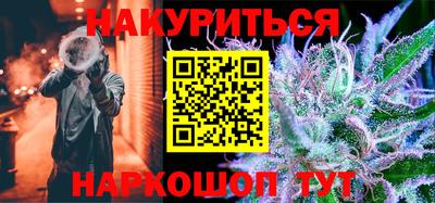 бутират Волжск