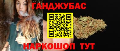 2c-b Волжский
