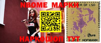 амфетамин Балаково